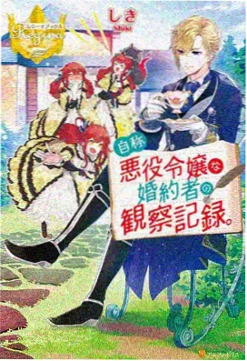 回复术士的重启人生经典名场面