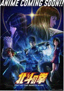 逆袭类高分日系动漫